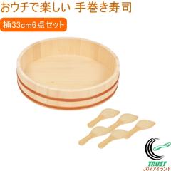 ���E�`�Ŋy���� �芪�����i��33cm 6�_�Z�b�g D-6767 ���� ���i �芪�����i ���炵���i 5���p ���i�� ������� �Z�b�g ���� �|�� �p�[�e�B