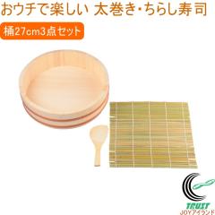 ���E�`�Ŋy���� ����������炵���i��27cm 3�_�Z�b�g D-6768 ���� ���i �芪�����i ���炵���i ������ 3���p ���i�� ������� ������ �Z