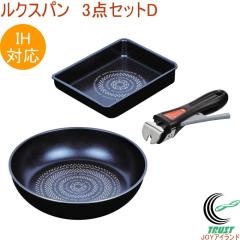 ���N�X�p�� �I���W�i��3�_�Z�b�gD �������� �Z�b�g���i �t���C�p�� �ʎq�� ��p�n���h�� �u���[�_�C�������h�R�[�g �K�X�΁EIH�Ή�