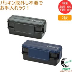 �z�[�����[�x�� �����Y�����`�{�b�N�X 2�i 1�� ���{�� �ٓ��� ���ٓ��� �����`�{�b�N�X 2�i �u���b�N �l�C�r�[ ������� �p�b�L����̌^ 