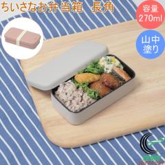 �R�ۃN���[���R�[�g �������Ȃ��ٓ��� ���p 1�� ���{�� �ٓ��� ���ٓ��� �����`�{�b�N�X 270ml �O���[ �s���N ������ ������ ������� ��