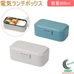 �z�[�����[�x�� �d�C�����`�{�b�N�X 1�� �ٓ��� ���ٓ��� �����`�{�b�N�X �d�C�����`�{�b�N�X ���߂� 800ml �O���[�z���C�g �u���[ ����