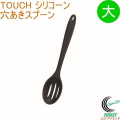 TOUCH �V���R�[���������X�v�[�� �� �u���b�N G-5086 �X�v�[�� �ی^ ������ ������ ������ ��蕪�� ����t�� �H��􂢊����@OK �l�R�|�X