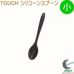 TOUCH �V���R�[���X�v�[�� �� �u���b�N G-5092 �X�v�[�� ������ ������ ��蕪�� ����t�� �H��􂢊����@OK �L�b�`���c�[�� �l�R�|�X��