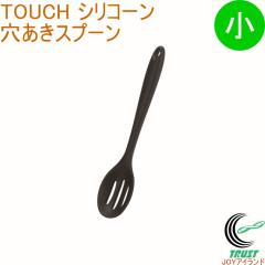 TOUCH �V���R�[���������X�v�[�� �� �u���b�N G-5093 �ی^ �d�� ������ ������ ��蕪�� ����t�� �H��􂢊����@OK �l�R�|�X�Ή�