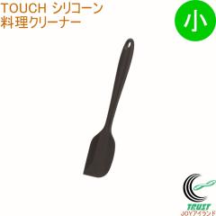 TOUCH �V���R�[�������N���[�i�[ �� �u���b�N G-5095 �w�� ������ ������ ���َq���H��􂢊����@OK �L�b�`���c�[�� �l�R�|�X�Ή�