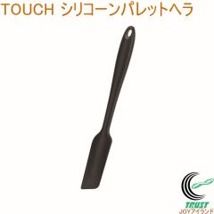 TOUCH �V���R�[���p���b�g�w�� �u���b�N G-5096 �w�� ������ ������ ���َq��� �H��􂢊����@OK �L�b�`���c�[�� �l�R�|�X�Ή�