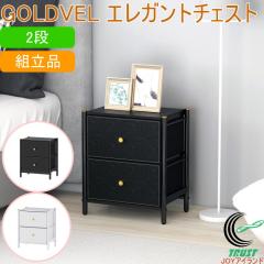GOLDVEL �G���K���g�`�F�X�g 2�i �������� �g���� �`�F�X�g �����o�� ���o�� �ߑ��P�[�X ���� �^���X ���[ ���킢�� ���������� �I�V��