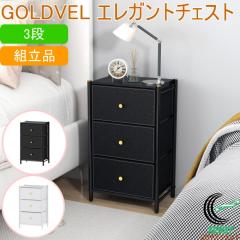 GOLDVEL �G���K���g�`�F�X�g 3�i �������� �g���� �`�F�X�g �����o�� ���o�� �ߑ��P�[�X ���� �^���X ���[ ���킢�� ���������� �I�V��
