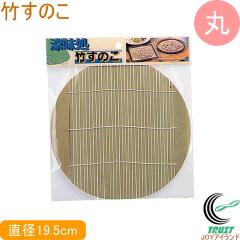 ������ �|���̂� �� 19.5cm H-5107 �l�R�|�X�Ή� �L�b�`���p�i �����p�i �L�b�`�� �V�R�| �ی^