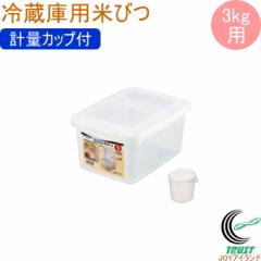 �X�g�b�N�X �①�ɗp�Ăт� 3kg�p �v�ʃJ�b�v�t H-5541 ���{�� �ğC �� ���[ �ۑ� ���[ 3kg �R���p�N�g�T�C�Y