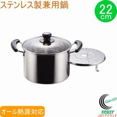 NEW������ �X�e�����X���K���X�W�t���p�� 22cm H-5872 �X�e�����X �Ȃ� �� ����� ���� �ς� 䥂ł� �ڎM�t �I�[���M���Ή�