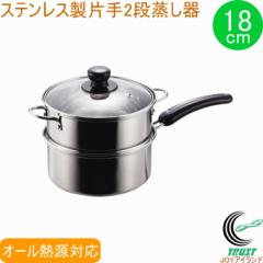 NEW������ �X�e�����X���K���X�W�t�Ў�2�i������ 18cm H-5874 �X�e�����X �Ȃ� �� �Ў�� ������ ���� �ς� 䥂ł� �I�[���M���Ή�