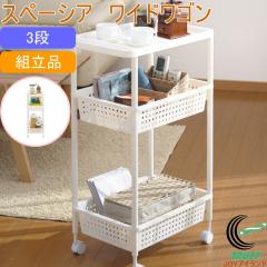 �X�y�[�V�A ���C�h���S�� 3�i H-7193 ���{�� �����Ԏ��[ �L�b�`�����[ �X�����X�b�g�J�[ ���[ �X�g�b�J�[ ���b�N ���S�� ������ ���� �X