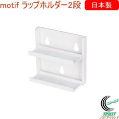 ���`�[�t�@���b�v�z���_�[2�i �z���C�g HB-1112 ���{�� �L�b�`�� �L�b�`���G�� �L�b�`������ �z���_�[ �T�������b�v �A���~�z�C��