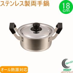 NEW������ �X�e�����X������� 18cm HB-1791 �X�e�����X �Ȃ� �� ����� �ς� 䥂ł� ���^ �I�[���M���Ή�