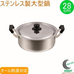 NEW������ �X�e�����X����^�� 28cm HB-1795 �X�e�����X �Ȃ� �� ����� �ς� 䥂ł� �I�[���M���Ή�