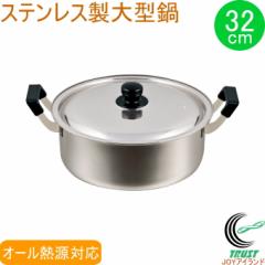 NEW������ �X�e�����X����^�� 32cm HB-1797 �X�e�����X �Ȃ� �� ����� �ς� 䥂ł� �I�[���M���Ή�