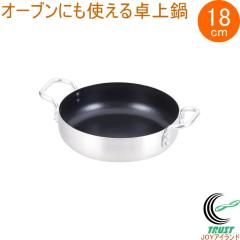 �e�[�u���g�b�v �I�[�u���ɂ��g������� 18cm HB-3962 �Ȃ� �� ����� ���� �I�[���M���Ή� ���ʃ_�C�������h�R�[�g �I�[�u������ ��