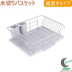 �A���f�I ���؂�o�X�P�b�g �^�e�u���^�C�v HB-4066 �L�b�`�����b�N�g���[ �o�X�P�b�g ���؂� ���b�N �J�S �H�� �X����