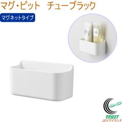 �}�O�E�s�b�g �`���[�u���b�N HB-5542 ���{�� �o�X�p�i �����p�i �}�O�l�b�g���[ ���� �����C �o�X���[�� ���� �������[ ���� �`���[�u��