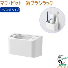 �}�O�E�s�b�g ���u���V���b�N HB-5543 ���{�� �o�X�p�i �����p�i �}�O�l�b�g���[ ���� �����C �o�X���[�� ���� �������[ ���� ���u���V 