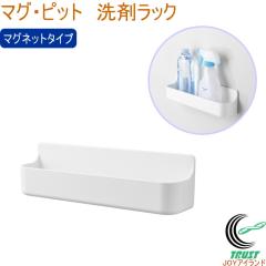 �}�O�E�s�b�g ��܃��b�N HB-5544 ���{�� �o�X�p�i �����p�i �}�O�l�b�g���[ ���� �����C �o�X���[�� ���� �������[ ���� ��� �|������ 