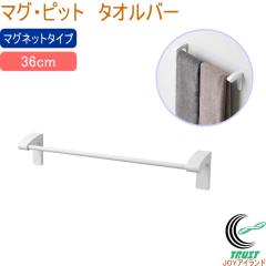 �}�O�E�s�b�g �^�I���o�[ 36cm 1�� ���{�� �o�X�p�i �����p�i �}�O�l�b�g���[ ���� �����C �o�X���[�� ���� �������[ ���� �^�I���o�[ �^