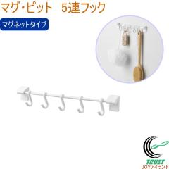 �}�O�E�s�b�g 5�A�t�b�N HB-5547 ���{�� �o�X�p�i �����p�i �}�O�l�b�g���[ ���� �����C �o�X���[�� ���� �������[ ���� 5�A�t�b�N �֗�