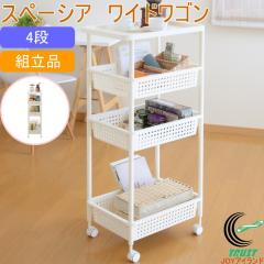 �X�y�[�V�A ���C�h���S�� 4�i HB-558 ���{�� �����Ԏ��[ �L�b�`�����[ �X�����X�b�g�J�[ ���[ �X�g�b�J�[ ���b�N ���S�� ������ ���� �X