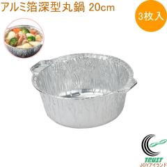 �A���~���[�^�ۓ� 20cm 2.4L 3���� HB-5739 �A���~�� �A���~���� �ۓ� �Ȃ� �� �K�X�� �I�[�u�� ��� �A�E�g�h�A �g���̂ă^�C�v �L����