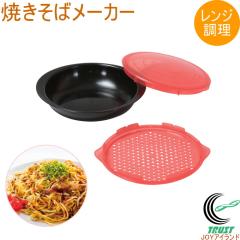 �����W�ŏo�����Ⴄ �Ă����΃��[�J�[ HB-6464 ���{�� �d�q�����W �����W �ȒP���� �����p�i �L�b�`�� ���� ������� �L�b�`���p�i �֗�