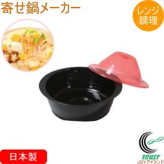 �����W�ŏo�����Ⴄ �񂹓烁�[�J�[ HB-6465 ���{�� �d�q�����W �����W �ȒP���� �����p�i �L�b�`�� ���� ������� �L�b�`���p�i �֗��O