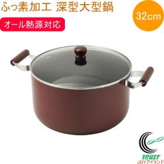 ���K�T�C�Y �ӂ��f���HIH�Ή��K���X�W�t�[�^��^�� 32cm HB-6674 ���K�T�C�Y �Ȃ� �� ����� IH�Ή� �K�X��OK �I�[���M���Ή� ��^�� �[