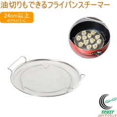 ���؂���ł���t���C�p���X�`�[�}�[ HB-6764 �����M ���� �������� �X�`�[�}�[ �A�~ �� �t���C�p�� ��y ���� ���؂� �g���� ������� 