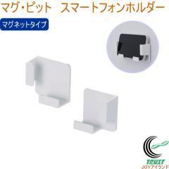 �}�O�E�s�b�g �X�}�[�g�t�H���z���_�[ HB-6986 ���{�� �o�X�p�i �����p�i �}�O�l�b�g���[ ���� �����C �o�X���[�� ���� �������[ ���� �X