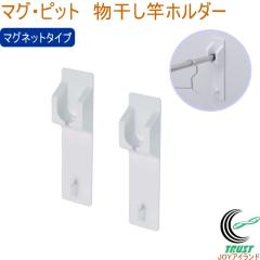 �}�O�E�s�b�g �������ƃz���_�[ HB-6988 ���{�� �o�X�p�i �����p�i �}�O�l�b�g���[ ���� �����C �o�X���[�� ���� �������[ ���� ��������