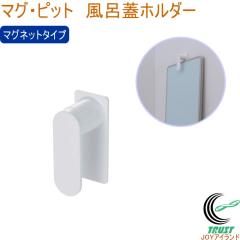 �}�O�E�s�b�g ���C�W�z���_�[ HB-6989 ���{�� �o�X�p�i �����p�i �}�O�l�b�g���[ ���� �����C �o�X���[�� ���� �������[ ���� ���C�W �W 