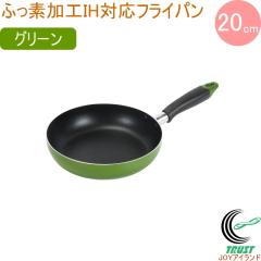 �j���[�t�H�A �ӂ��f���HIH�Ή��t���C�p�� 20cm �O���[�� HB-8592 �������� �t���C�p�� 20cm �K�X�΁EIH�Ή� �I�[���M���Ή� ���т��
