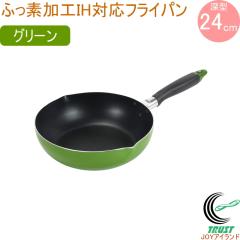 �j���[�t�H�A �ӂ��f���HIH�Ή��[�^�t���C�p�� 24cm �O���[�� HB-8594 �������� �t���C�p�� 24cm �K�X�΁EIH�Ή� �I�[���M���Ή� ���т�