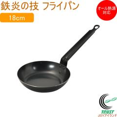�S���̋Z �t���C�p�� 18cm HC-1018 �������� ���{�� ���O�� �S�� �S�t���C�p�� �t���C�p�� �K�X�΁EIH�Ή� �I�[���M���Ή� ������ �X�e