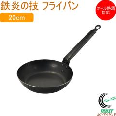 �S���̋Z �t���C�p�� 20cm HC-1019 �������� ���{�� ���O�� �S�� �S�t���C�p�� �t���C�p�� �K�X�΁EIH�Ή� �I�[���M���Ή� ������ �X�e