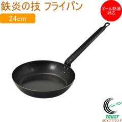 �S���̋Z �t���C�p�� 24cm HC-1021 �������� ���{�� ���O�� �S�� �S�t���C�p�� �t���C�p�� �K�X�΁EIH�Ή� �I�[���M���Ή� ������ �X�e