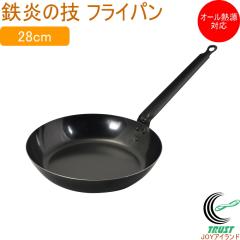 �S���̋Z �t���C�p�� 28cm HC-1023 �������� ���{�� ���O�� �S�� �S�t���C�p�� �t���C�p�� �K�X�΁EIH�Ή� �I�[���M���Ή� ������ �X�e