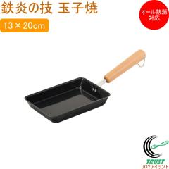 �S���̋Z �ʎq�� 13�~20cm HC-1028 �������� ���{�� ���O�� �S�� �S�t���C�p�� �ʎq�� �ʎq�Ă��� ���Ă� ���ٓ� �K�X�΁EIH�Ή� �I�[