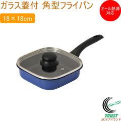 �j���[�n�R�p�� �ӂ��f���HIH�Ή��K���X�W�t�p�^�t���C�p�� 18�~18cm HC-1088 �������� �t���C�p�� �p�^ �K���X�W�t �K�X�΁EIH�Ή� �I�[
