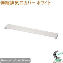 �L�k�r�C���J�o�[ 600�`750 �z���C�g HC-1200 �������� �L�k�^�C�v �r�C���J�o�[ �r�C�� �R���� �R������� �r���g�C���K�X�R���� IH�N�b