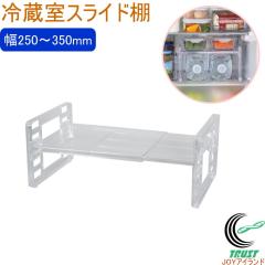 �X�L�b�g �①���X���C�h�I 250�`350 HC-122 ���{�� �①�Ɏ��[ �①�� ���[ ���[�I �I ���b�N �X���C�h�� ���� �N���A ���� ���� �L�b�`