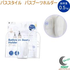 �o�X�X�^�C�� �o�X�u�[�c�z���_�[ �z�Օt�� HC-170 �o�X�p�i �����p�i �����C �o�X �o�X���[�� ���� �C �u�[�c ���� �z���_�[ ���b�N ��