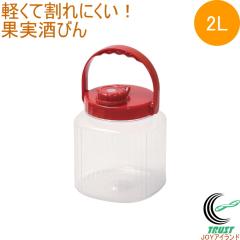 PC�y���Ċ���ɂ����X�����ʎ����т� 2L 1�� HC-274 ���{�� �ʎ��� �~�� ����� �e�� �Е� PET���� �v���X�`�b�N �����t �X���� �|�b�g